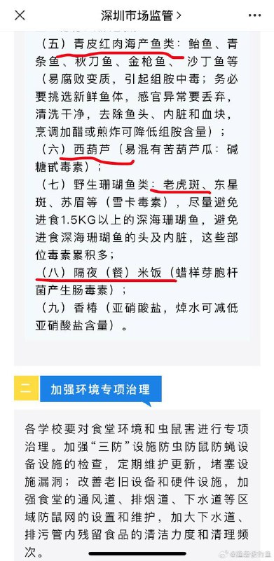 等你开了餐厅等监管人员多来查你几次你就会发现：预制菜料理包真香我店鲜榨番茄汁，一滴水不加，原汁原味，喝的是个新鲜，检查来了，说番茄有破皮烂的，我说：番茄破皮、烂，属于正常现象，是无法避免的