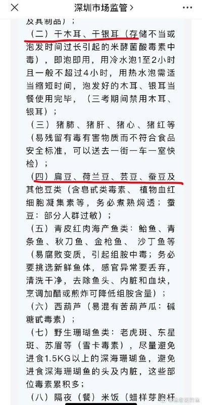 等你开了餐厅等监管人员多来查你几次你就会发现：预制菜料理包真香我店鲜榨番茄汁，一滴水不加，原汁原味，喝的是个新鲜，检查来了，说番茄有破皮烂的，我说：番茄破皮、烂，属于正常现象，是无法避免的