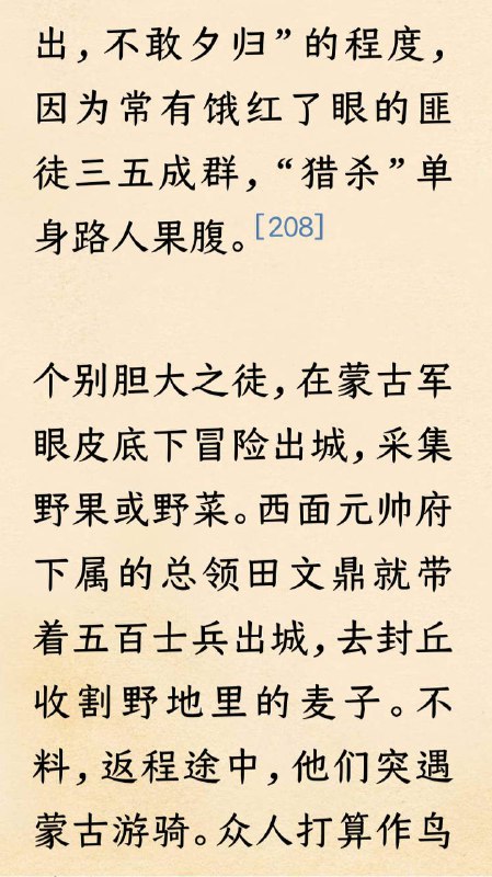 历史的暴晒之下并无新鲜事历史的暴晒之下并无新鲜事