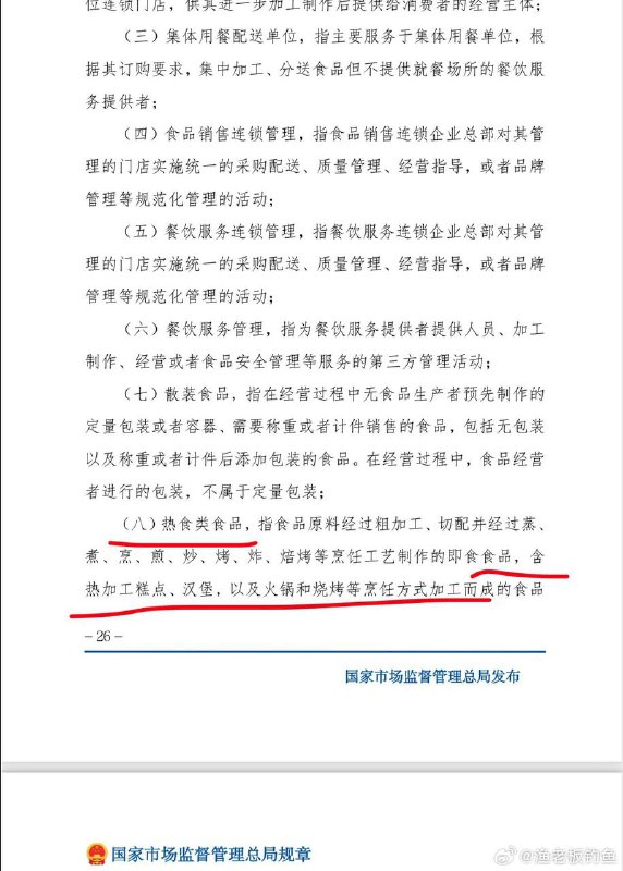 等你开了餐厅等监管人员多来查你几次你就会发现：预制菜料理包真香我店鲜榨番茄汁，一滴水不加，原汁原味，喝的是个新鲜，检查来了，说番茄有破皮烂的，我说：番茄破皮、烂，属于正常现象，是无法避免的