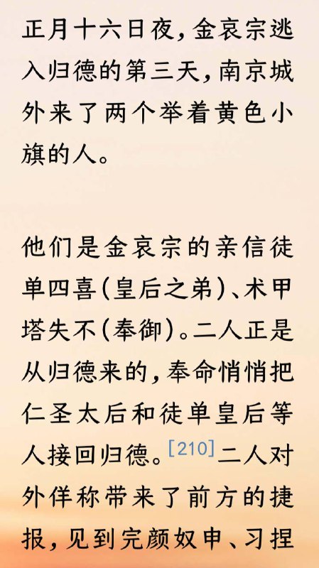 历史的暴晒之下并无新鲜事历史的暴晒之下并无新鲜事