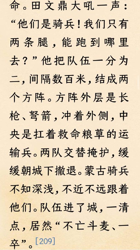 历史的暴晒之下并无新鲜事历史的暴晒之下并无新鲜事