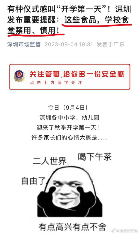 等你开了餐厅等监管人员多来查你几次你就会发现：预制菜料理包真香我店鲜榨番茄汁，一滴水不加，原汁原味，喝的是个新鲜，检查来了，说番茄有破皮烂的，我说：番茄破皮、烂，属于正常现象，是无法避免的
