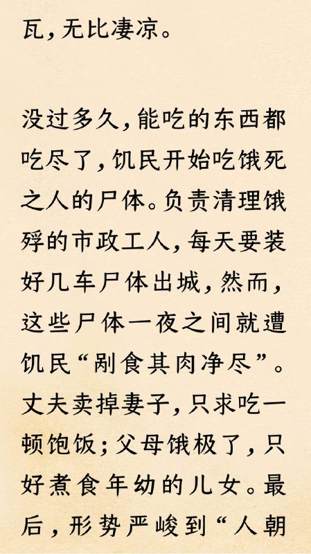 历史的暴晒之下并无新鲜事历史的暴晒之下并无新鲜事