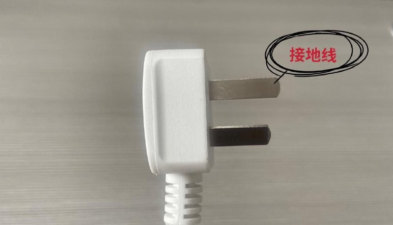 救命三毫米三角插头有三个插脚最上面的为接地，左侧为火线右侧为零