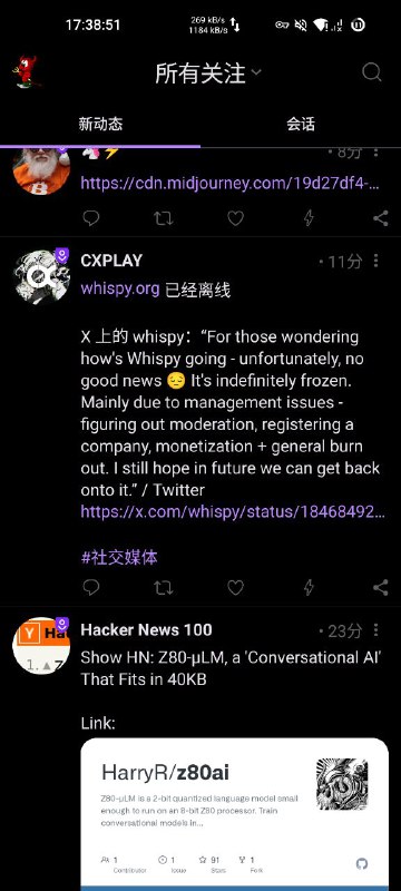 刷微博就用Amethyst, 私聊群聊就用wiremin