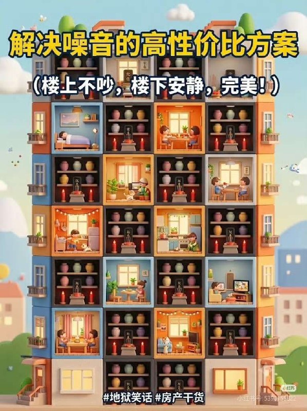 这个设计很好，建议全国推广