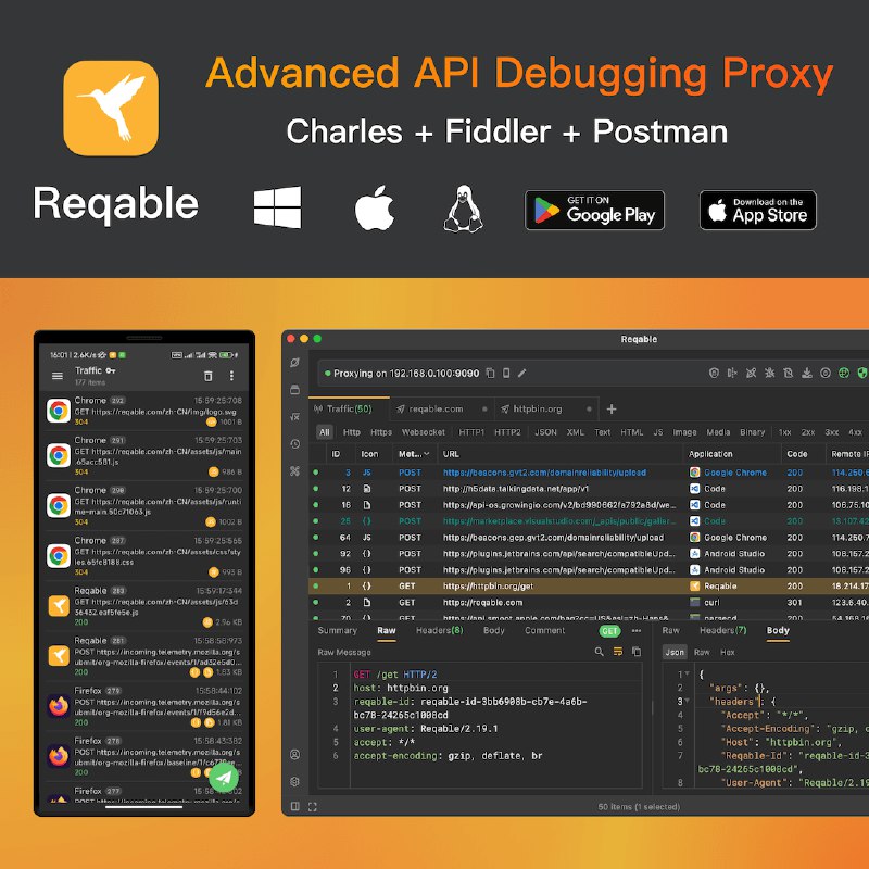 Reqable = Fiddler + Charles + Postman
