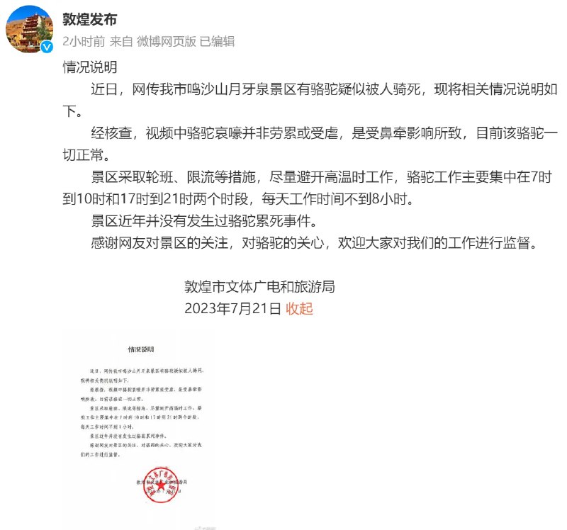 #内幕消息在这么多年的打工经历中，有两个工作是我梦寐以求的