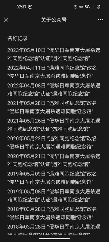 滑稽行为