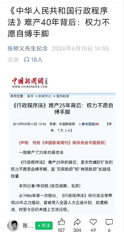 好家伙#为了你好