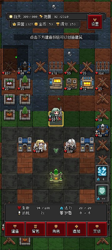 沙盒勇者这游戏不错，传统的单机游戏，不需要联网，免费多平台，非常适合出行消磨时间