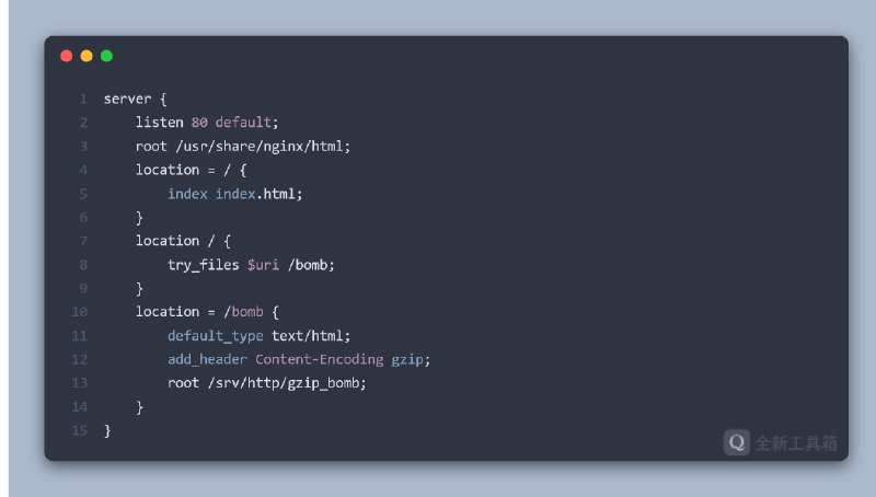 很巧看到一种利用方式，就是用使用 GZip Bomb 对抗站点扫描工具，有点意思
