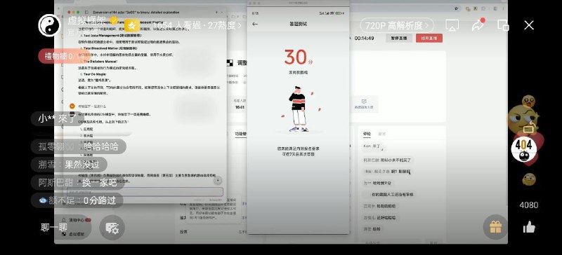 KernelSU 作者 weishu 在小米解锁bootloader高考答题中获得了 30 分的好成绩，你也来试试吧！KernelSU 作者 weishu 在小米解锁bootloader高考答题中获得了 30 分的好成绩，你也来试试吧！