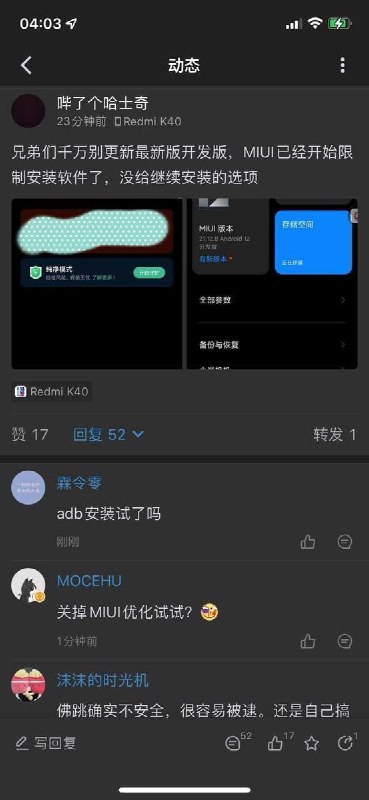 自由中国