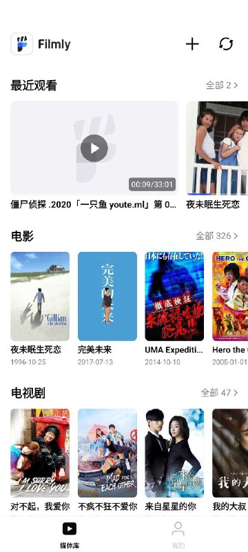 网易出品，与 infuse 类似的个人影音库软件，支持阿里云盘和百度云盘，且是 163 的二级域名，不用担心跑路