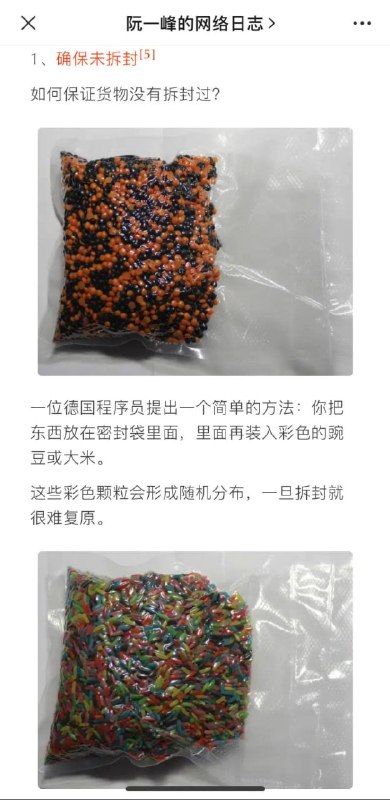 细思居然有道理