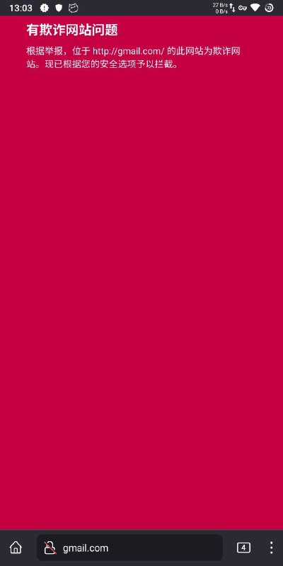 这就是中国特供版火狐浏览器