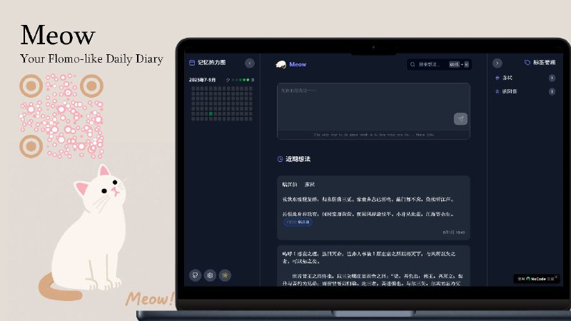 Meow AppMeow App 是一个简洁的笔记应用，支持本地存储和云端同步