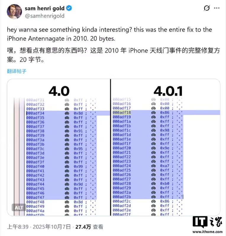 15 年悬案告破：修复 iPhone 4“天线门”，苹果当年只改了 20 字节代码苹果在 2010 年推出的 iPhone 4，因其经典设计备受瞩目，但很快就被一场名为“天线门”（Antennagate）的争议事件抢走了风头