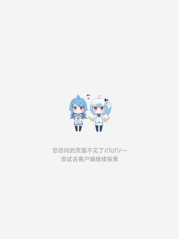 视频变模糊是你的错觉吗昨天， UP 主
