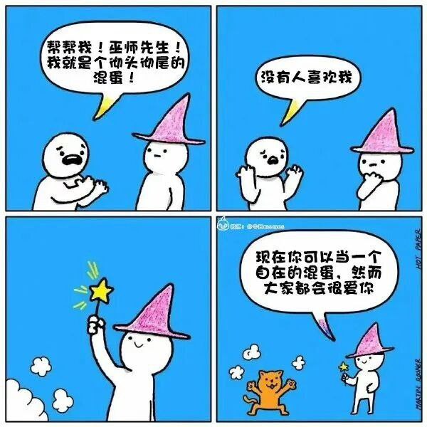 这很不讲理啊