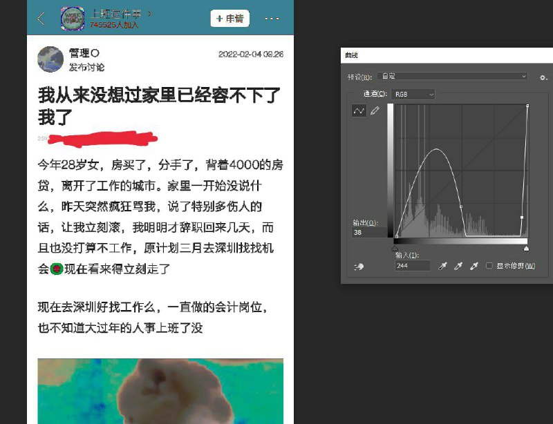 实测豆瓣从谷歌市场下载，与国内百度下载，均带隐藏水印,如果未登录的用户隐藏的水印是一条数字编号+时间
