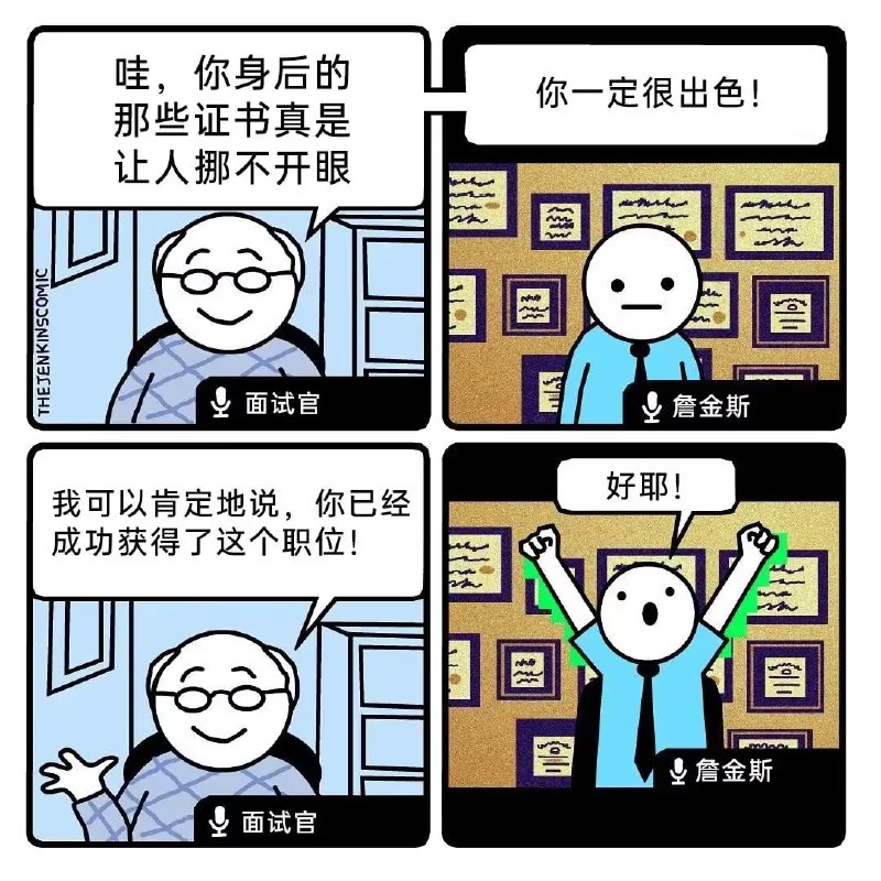 via 7号沙雕网友