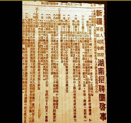 八千湘女上天山，是一段更沉痛的历史