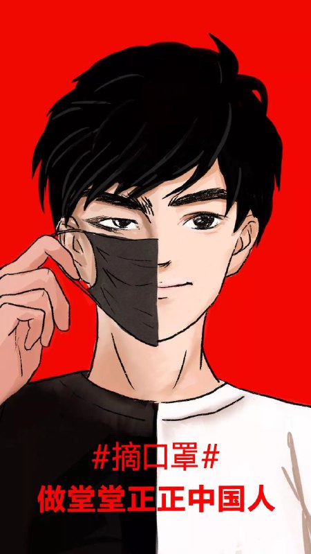 测试发现，此图无法作为微信头像使用，上传成功后会被替换回旧头像